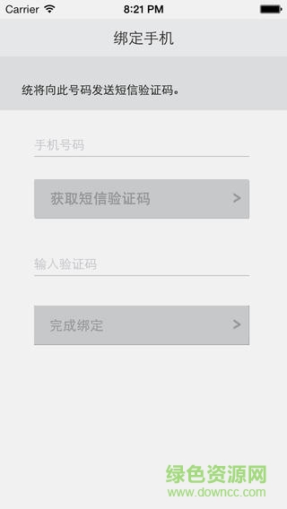 問道光宇乾坤鎖ipad版 v4.25.1 官方ios越獄版 0