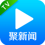 聚新聞tv版