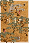 小姐2016中文字幕