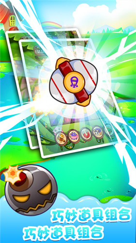 天天萌萌消消樂(lè)內(nèi)購(gòu)修改版 v1.0 安卓無(wú)限金幣版 3