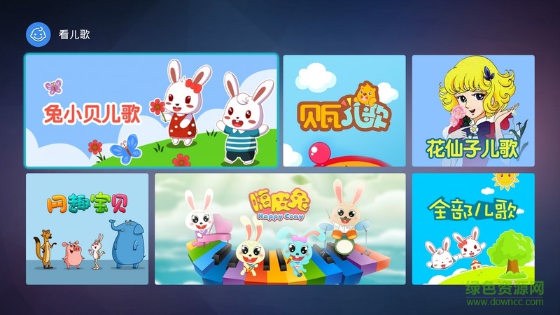 愛音樂tv版2