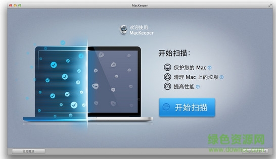 mackeeper for mac(系統(tǒng)優(yōu)化工具) v3.4 蘋果電腦版 0