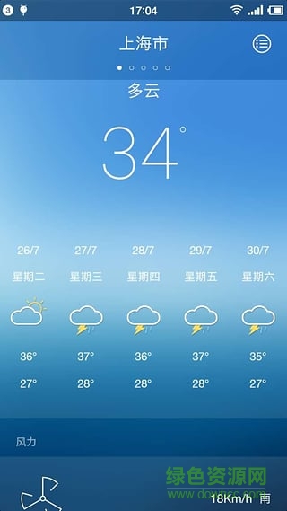 Smart助手 v1.1.0 安卓版 0