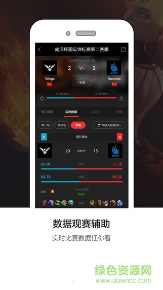 766(移動電競平臺) v1.0.1 安卓版 0
