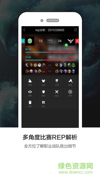 766(移動電競平臺) v1.0.1 安卓版 2