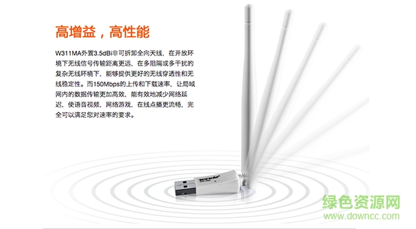 騰達(dá)W311MA無(wú)線(xiàn)網(wǎng)卡驅(qū)動(dòng)mac版 v1.0 蘋(píng)果電腦版 0