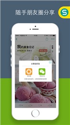 尋色軟件(手機(jī)編輯器) v1.1.0 安卓版 1