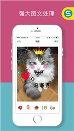 尋色軟件(手機(jī)編輯器) v1.1.0 安卓版 2
