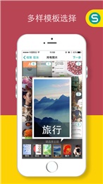 尋色軟件(手機(jī)編輯器) v1.1.0 安卓版 3