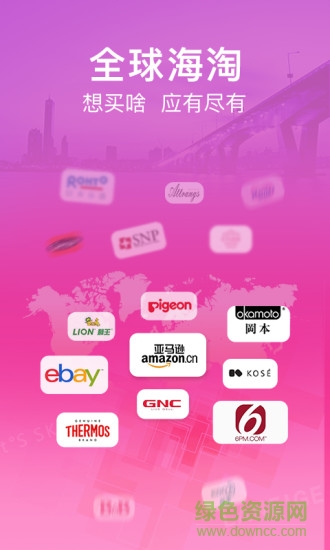 幫海貝 v1.8.2 安卓版 3