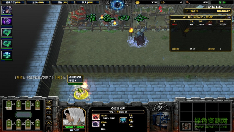 魔獸戰(zhàn)三國v2.0.3vip修改版_魔獸rpg地圖 附隱藏英雄密碼 0