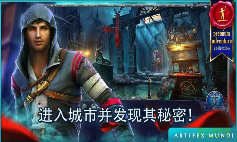 恐怖傳奇3黑暗之城完整解鎖版(grim legends 3) v1.2 安卓漢化版_附攻略 0