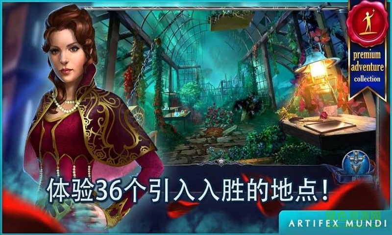 恐怖傳奇3黑暗之城