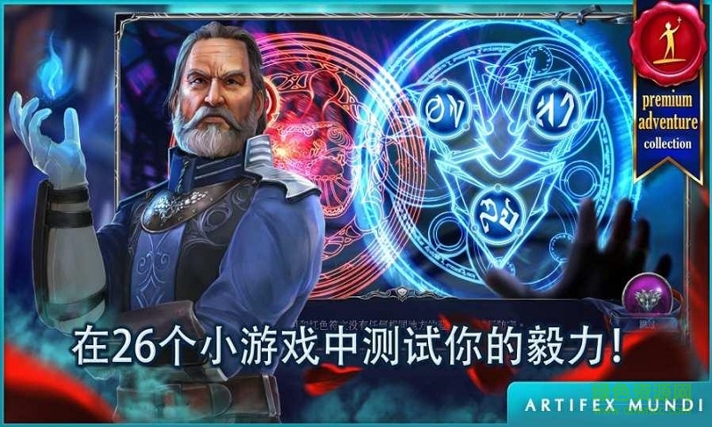 恐怖傳奇3黑暗之城完整解鎖版(grim legends 3) v1.2 安卓漢化版_附攻略 3