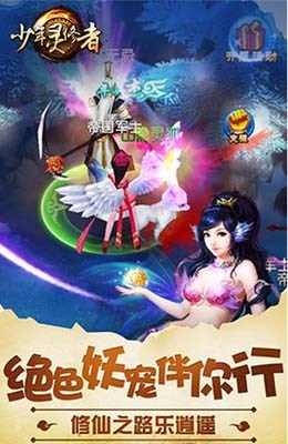 少年靈修者 少年靈修者