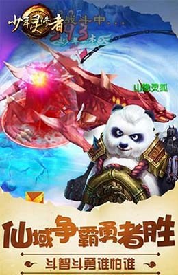 少年靈修者手機(jī)版 v1.1.3.0 安卓版 4