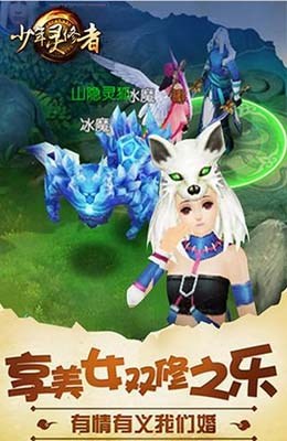 少年靈修者手機(jī)版 v1.1.3.0 安卓版 3