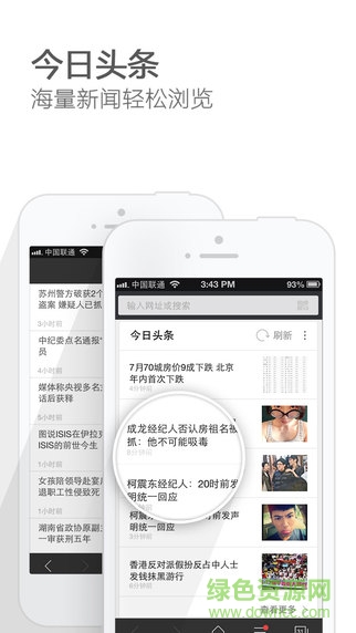 獵豹安全瀏覽器ipad客戶端 v3.7 官方ios越獄版 2