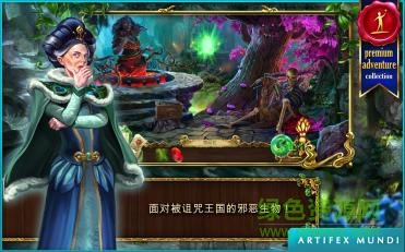 恐怖傳奇2黑天鵝之歌(Grim Legends 2) v1.4 安卓版 1