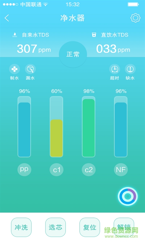 可鄰(新風除霾機) v00.00.0008 安卓版 3