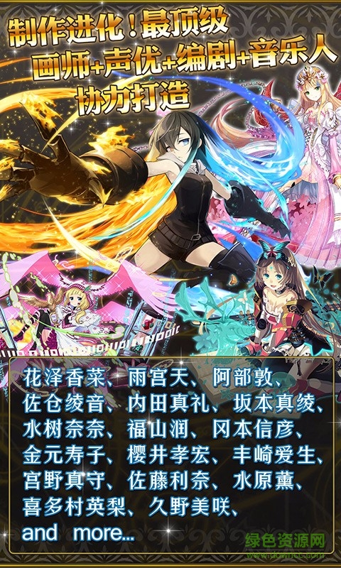 網(wǎng)易乖離性百萬(wàn)亞瑟王 v1.4.1 安卓版 1