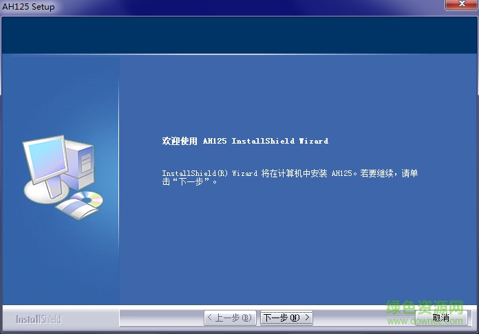 虹光ah125掃描儀驅(qū)動 v5.70.0818.11 官方最新版 0