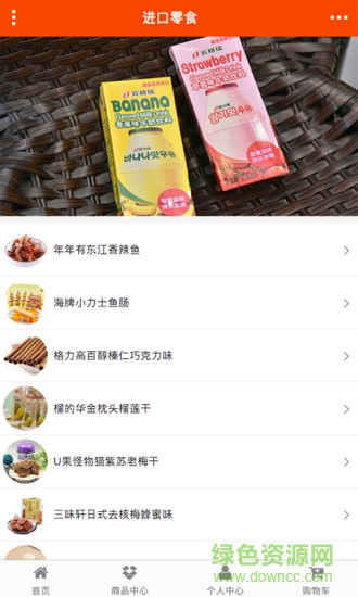 安徽零食 v1.0  安卓版 2