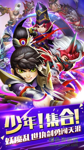 無雙趙子龍?zhí)O果版 v2.0 iphone版 0