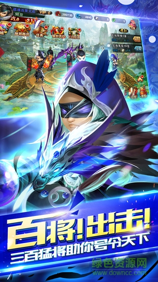 無雙趙子龍?zhí)O果版 v2.0 iphone版 1