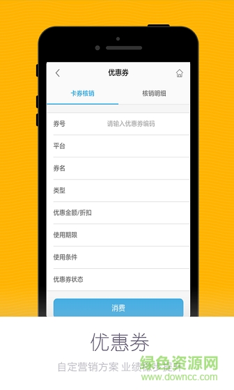 云道app v2.4 安卓版 0