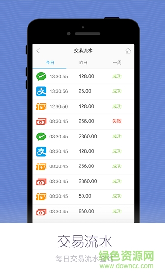云道app v2.4 安卓版 1
