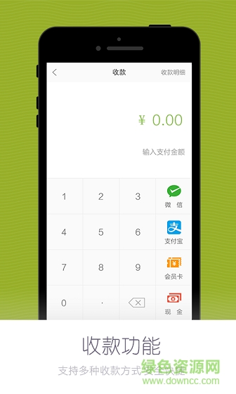 云道app v2.4 安卓版 2