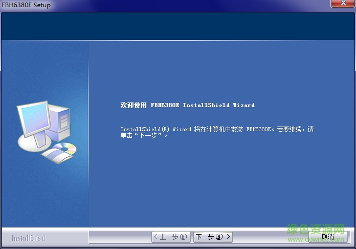 虹光fbh6380e掃描儀驅動 v5.72 官方最新版 0