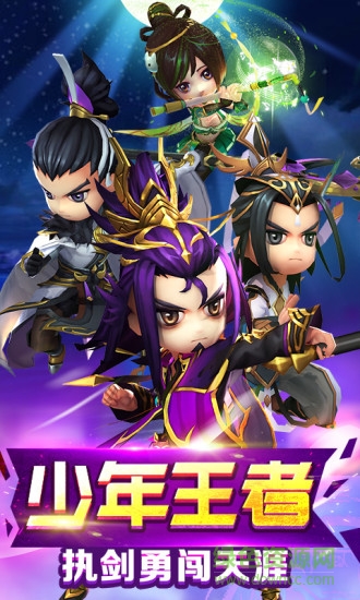 騰訊無(wú)雙趙子龍手機(jī)游戲 v7.0.0 安卓版 0