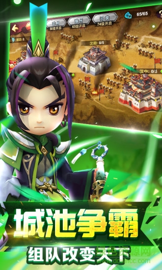 騰訊無(wú)雙趙子龍手機(jī)游戲 v7.0.0 安卓版 4
