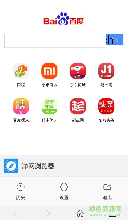 凈網大師瀏覽器客戶端(adsafe) v1.1.0 安卓版 0