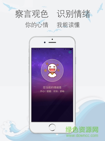 海妖音樂(lè)ipad版 v2.1.1 蘋果ios版 0