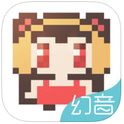 幻音二次元音樂(lè)蘋果版