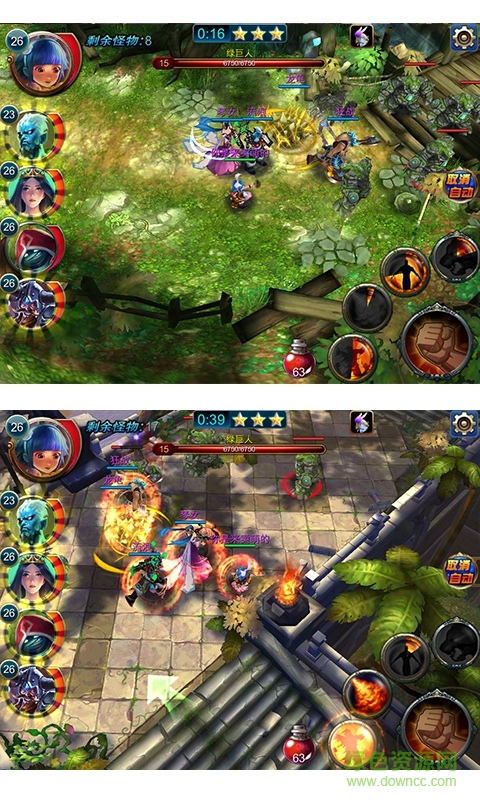 超神五殺bt變態(tài)版 v1.0.0 安卓修改版 2