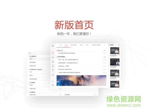 東奧會(huì)計(jì)課堂hd手機(jī)版 v1.0.0 安卓版 2