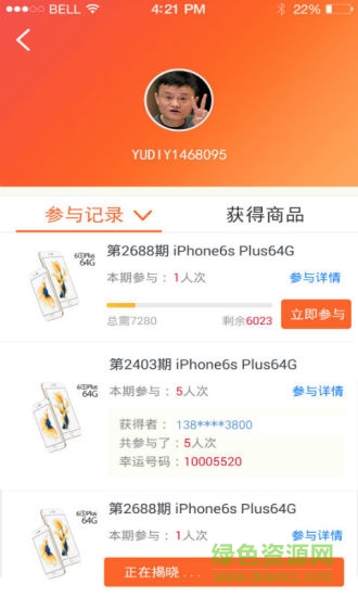 點(diǎn)購商城app v4.9.5  安卓版 0