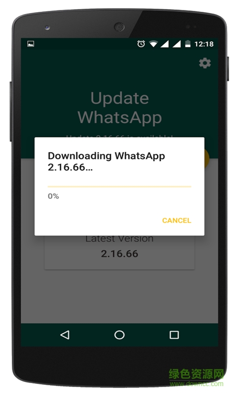 信息提示閃光（暫未上線） v3.2 安卓版 0