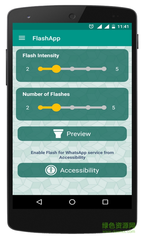 信息提示閃光（暫未上線） v3.2 安卓版 1