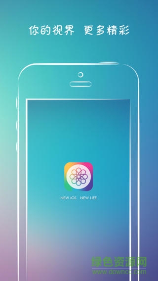 壁紙大全蘋(píng)果手機(jī)版 v3.0 iphone越獄版 0