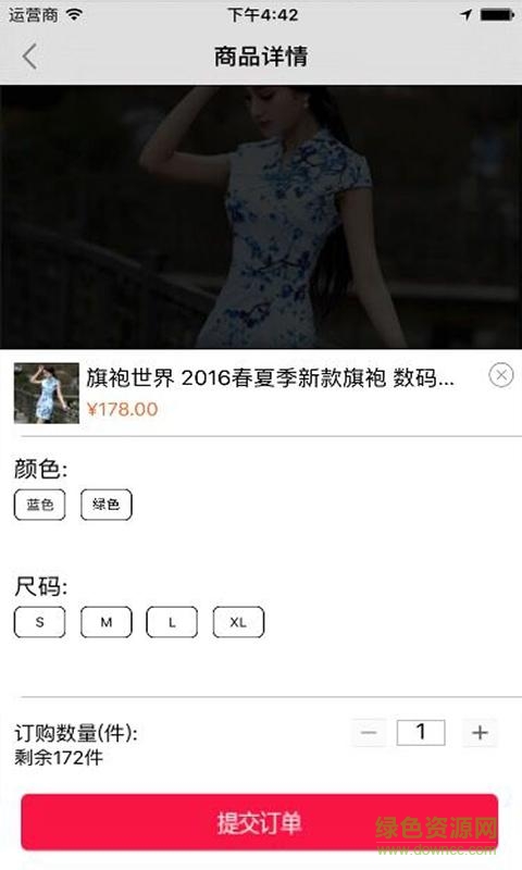 又賺了app v2.7 官網(wǎng)安卓版 3