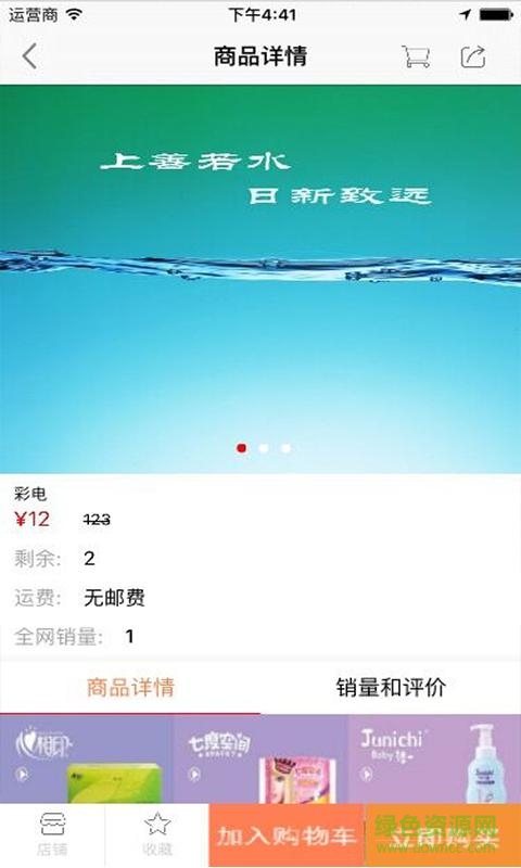 又賺了app v2.7 官網(wǎng)安卓版 2