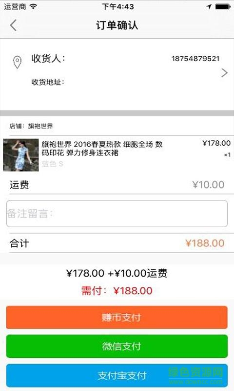 又賺了app v2.7 官網(wǎng)安卓版 0