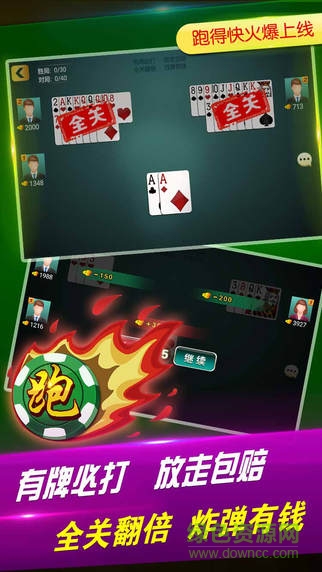 微樂(lè)貴陽(yáng)捉雞麻將最新版 v6.1.0 1