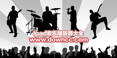 ipad音樂播放器