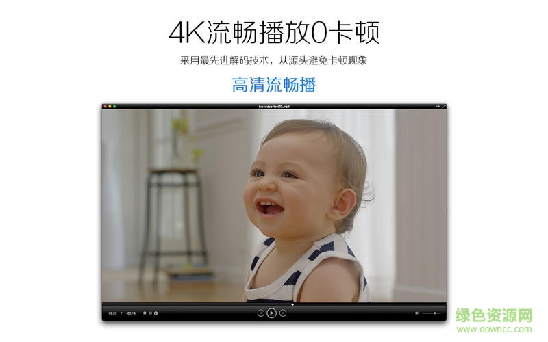 total video player for mac1